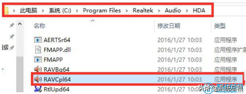 Windows 10系统中扬声器没声音了怎么办？win10电脑扬声器没声音处理方法