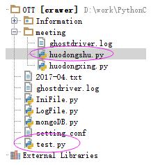 python 实现调用子文件下的模块方法