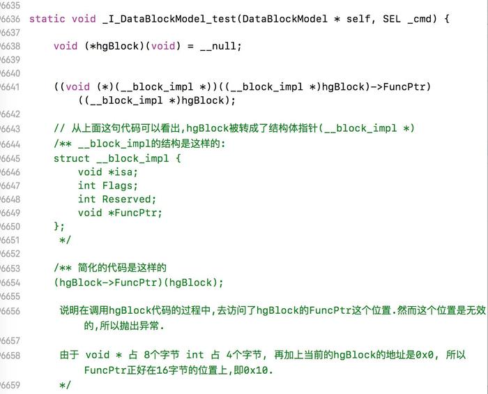 iOS Block解开多年以来一直的误解