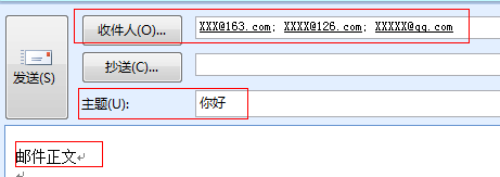 Python自动发送邮件的方法实例总结