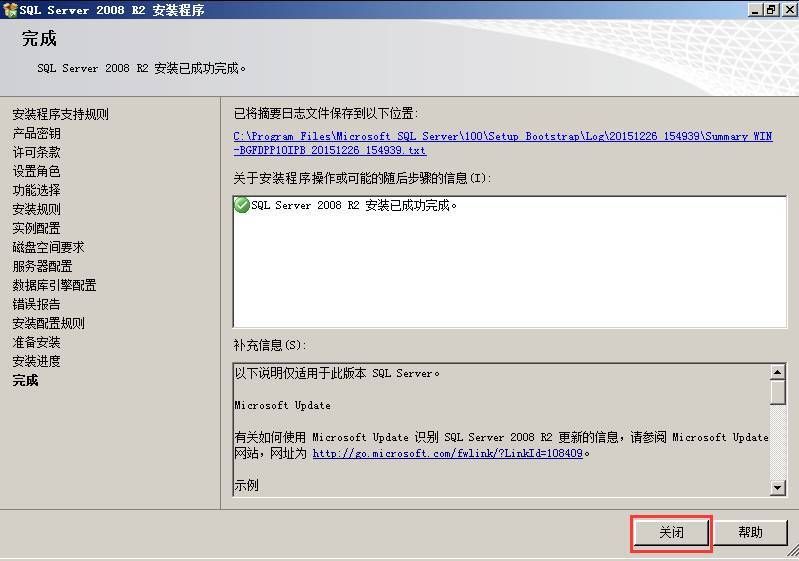 VMware vSphere6.0 服务器虚拟化部署安装图解(详细步骤)