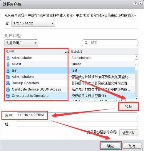 VMware vSphere6.0 服务器虚拟化部署安装图解(详细步骤)