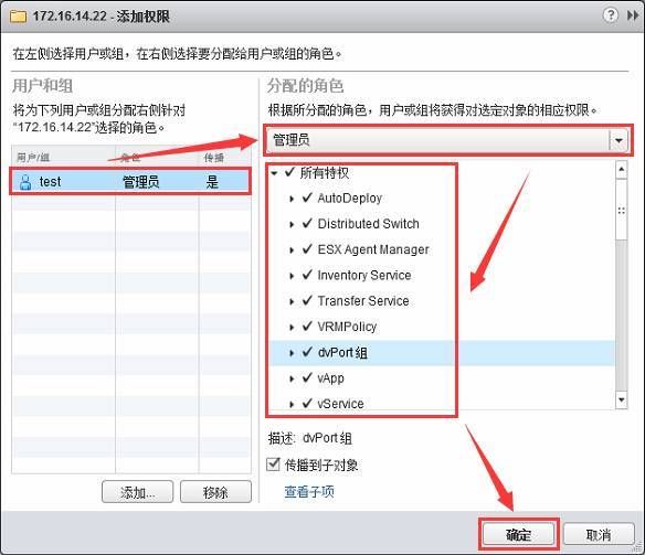 VMware vSphere6.0 服务器虚拟化部署安装图解(详细步骤)