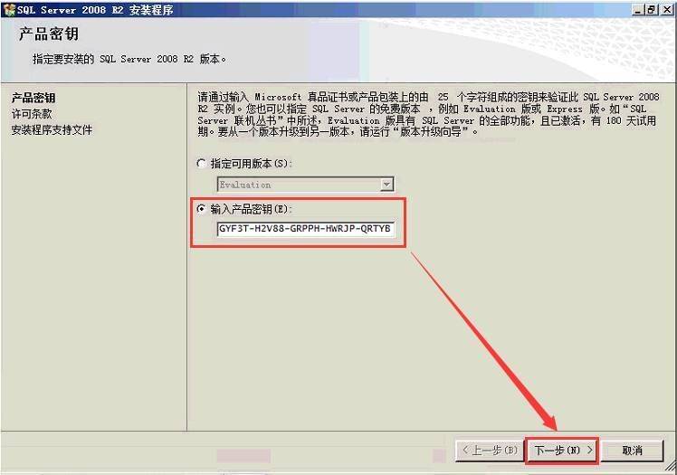 VMware vSphere6.0 服务器虚拟化部署安装图解(详细步骤)