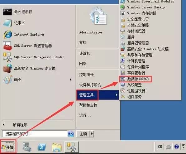 VMware vSphere6.0 服务器虚拟化部署安装图解(详细步骤)