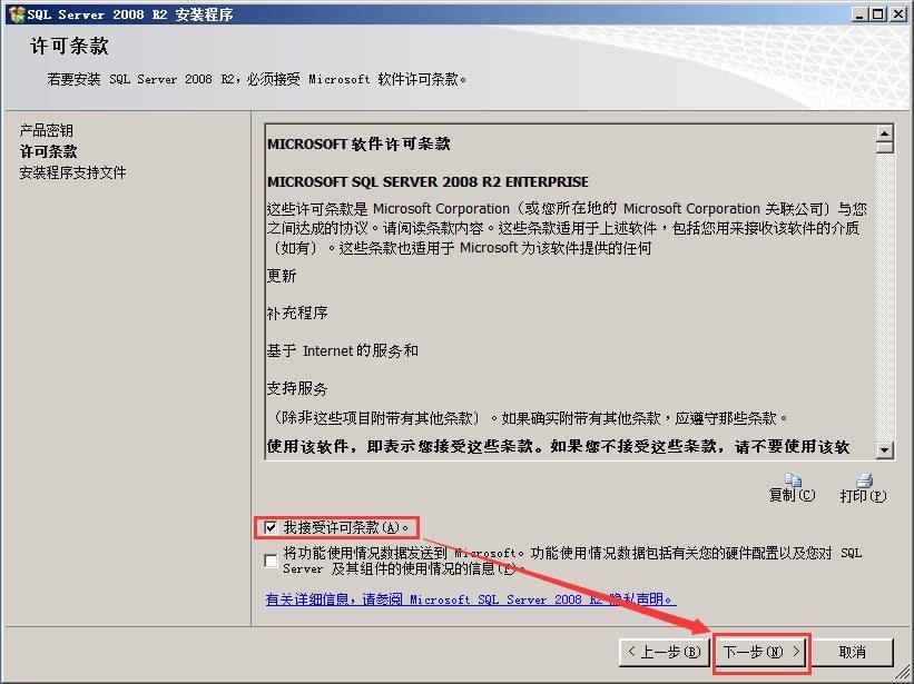 VMware vSphere6.0 服务器虚拟化部署安装图解(详细步骤)