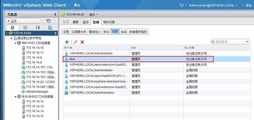 VMware vSphere6.0 服务器虚拟化部署安装图解(详细步骤)