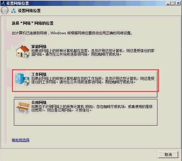 VMware vSphere6.0 服务器虚拟化部署安装图解(详细步骤)