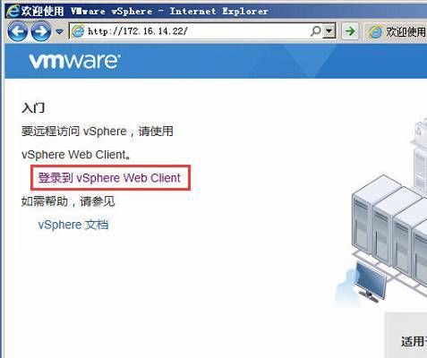 VMware vSphere6.0 服务器虚拟化部署安装图解(详细步骤)