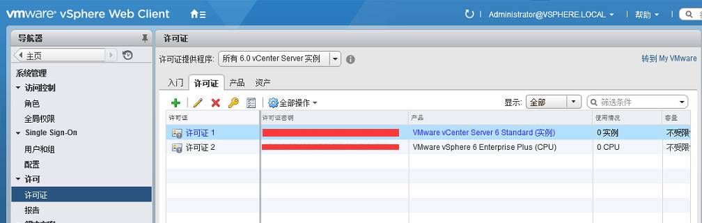 VMware vSphere6.0 服务器虚拟化部署安装图解(详细步骤)