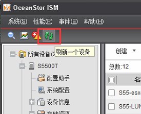 VMware vSphere6.0 服务器虚拟化部署安装图解(详细步骤)