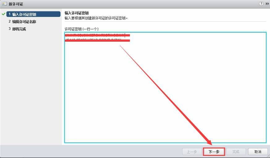 VMware vSphere6.0 服务器虚拟化部署安装图解(详细步骤)