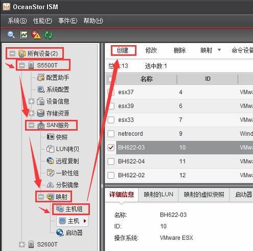 VMware vSphere6.0 服务器虚拟化部署安装图解(详细步骤)