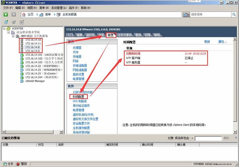 VMware vSphere6.0 服务器虚拟化部署安装图解(详细步骤)