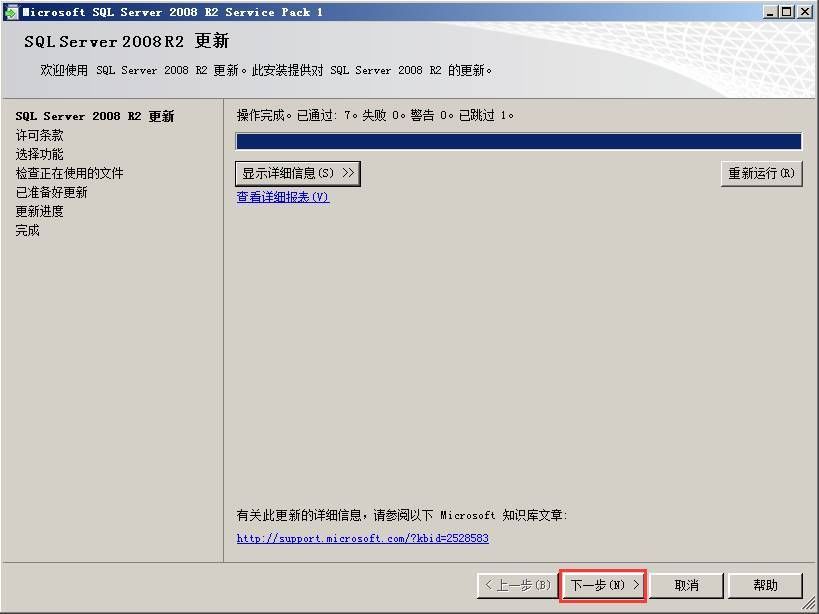 VMware vSphere6.0 服务器虚拟化部署安装图解(详细步骤)