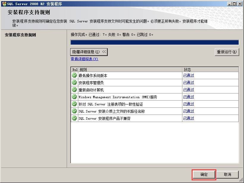 VMware vSphere6.0 服务器虚拟化部署安装图解(详细步骤)