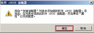 VMware vSphere6.0 服务器虚拟化部署安装图解(详细步骤)