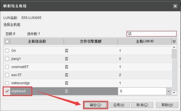 VMware vSphere6.0 服务器虚拟化部署安装图解(详细步骤)