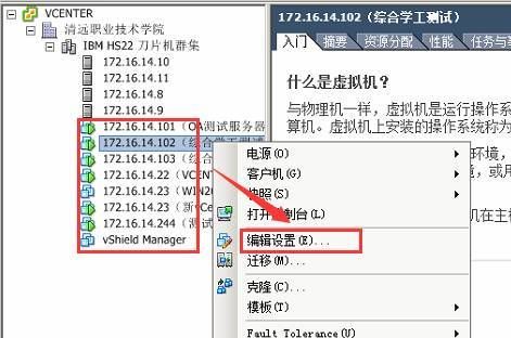 VMware vSphere6.0 服务器虚拟化部署安装图解(详细步骤)