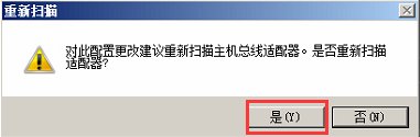 VMware vSphere6.0 服务器虚拟化部署安装图解(详细步骤)