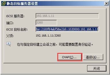 VMware vSphere6.0 服务器虚拟化部署安装图解(详细步骤)