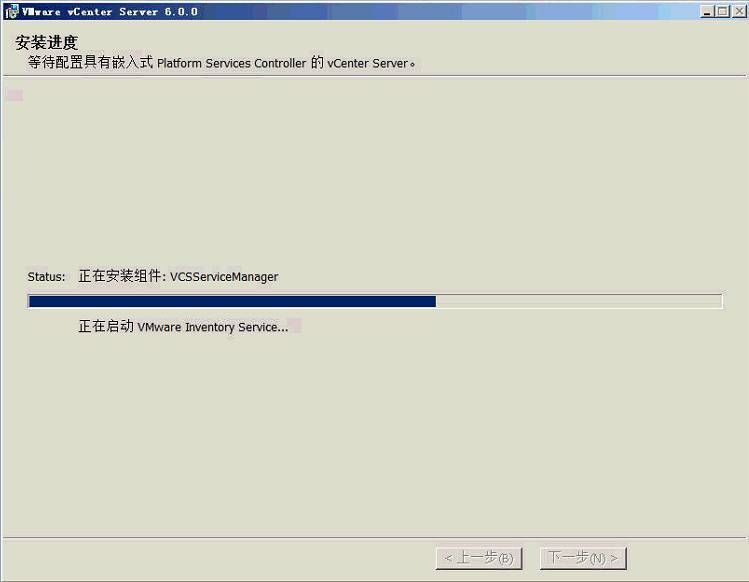 VMware vSphere6.0 服务器虚拟化部署安装图解(详细步骤)