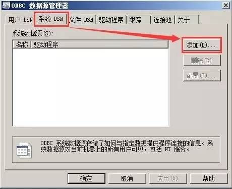 VMware vSphere6.0 服务器虚拟化部署安装图解(详细步骤)