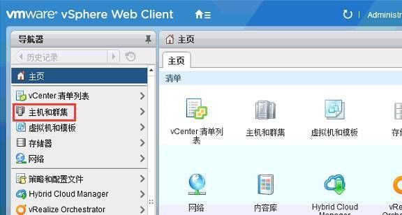 VMware vSphere6.0 服务器虚拟化部署安装图解(详细步骤)