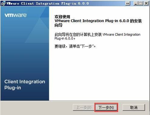 VMware vSphere6.0 服务器虚拟化部署安装图解(详细步骤)