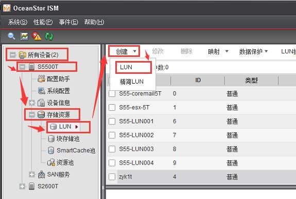 VMware vSphere6.0 服务器虚拟化部署安装图解(详细步骤)