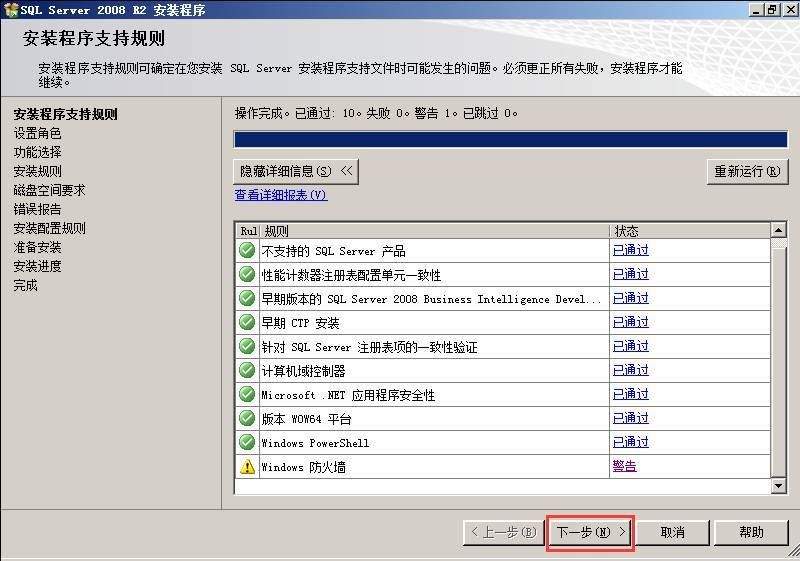 VMware vSphere6.0 服务器虚拟化部署安装图解(详细步骤)