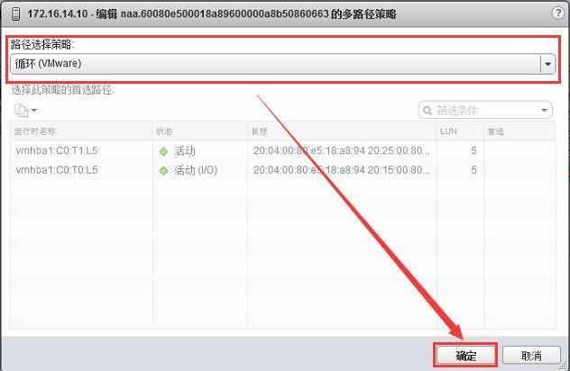 VMware vSphere6.0 服务器虚拟化部署安装图解(详细步骤)