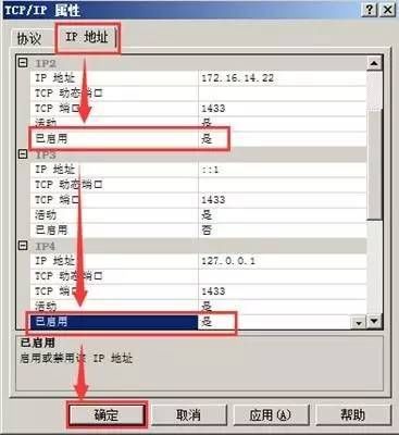 VMware vSphere6.0 服务器虚拟化部署安装图解(详细步骤)