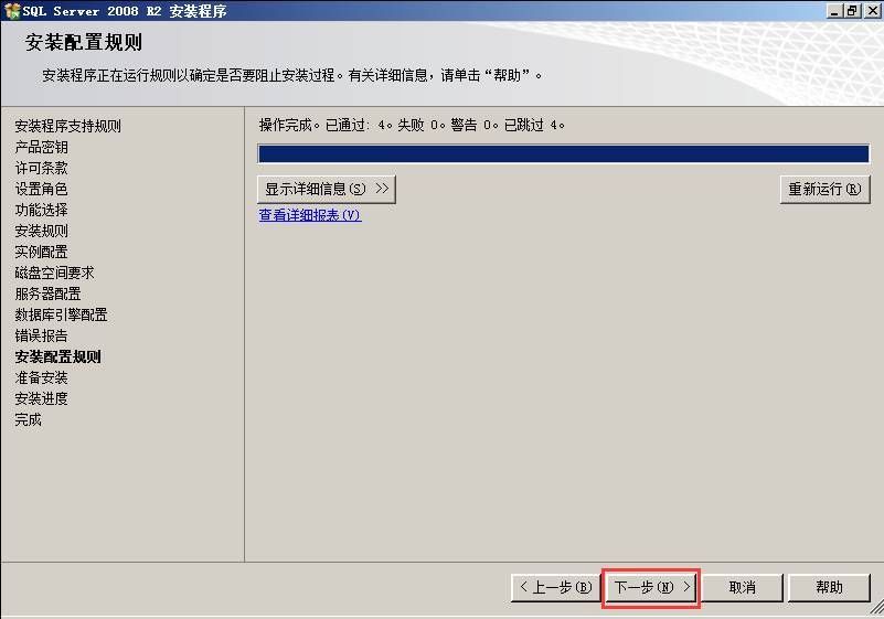 VMware vSphere6.0 服务器虚拟化部署安装图解(详细步骤)