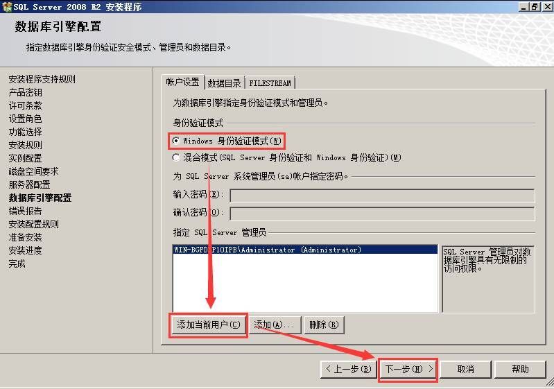 VMware vSphere6.0 服务器虚拟化部署安装图解(详细步骤)