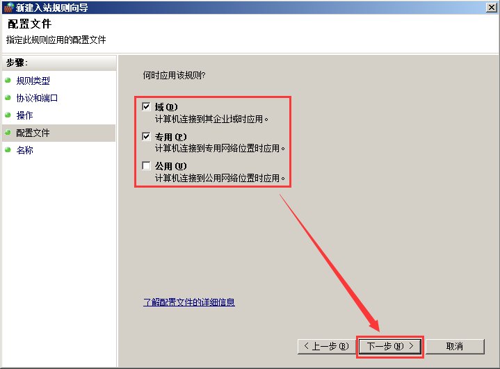 VMware vSphere6.0 服务器虚拟化部署安装图解(详细步骤)