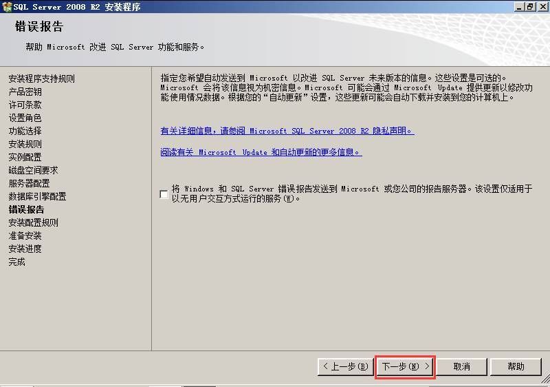 VMware vSphere6.0 服务器虚拟化部署安装图解(详细步骤)