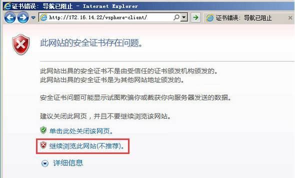 VMware vSphere6.0 服务器虚拟化部署安装图解(详细步骤)