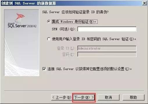 VMware vSphere6.0 服务器虚拟化部署安装图解(详细步骤)