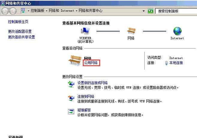 VMware vSphere6.0 服务器虚拟化部署安装图解(详细步骤)