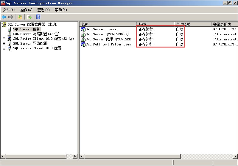 VMware vSphere6.0 服务器虚拟化部署安装图解(详细步骤)