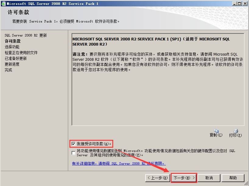 VMware vSphere6.0 服务器虚拟化部署安装图解(详细步骤)