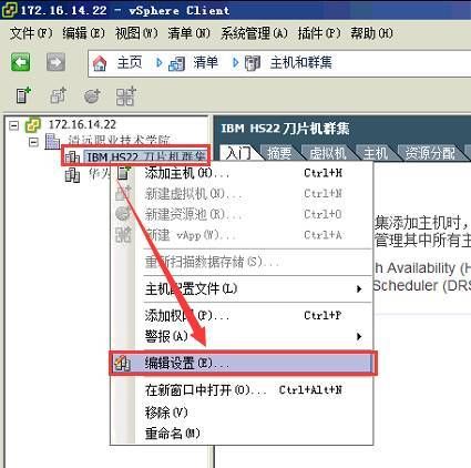 VMware vSphere6.0 服务器虚拟化部署安装图解(详细步骤)