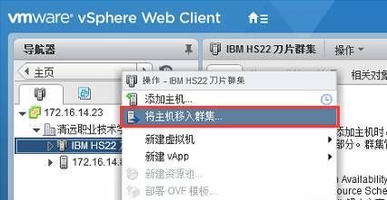 VMware vSphere6.0 服务器虚拟化部署安装图解(详细步骤)