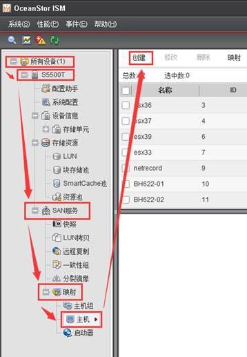 VMware vSphere6.0 服务器虚拟化部署安装图解(详细步骤)