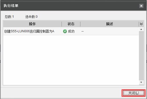 VMware vSphere6.0 服务器虚拟化部署安装图解(详细步骤)