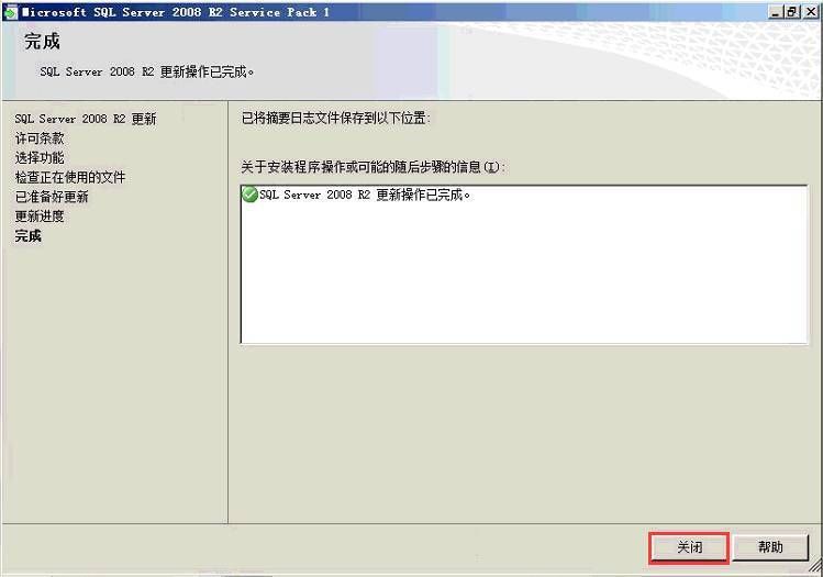 VMware vSphere6.0 服务器虚拟化部署安装图解(详细步骤)