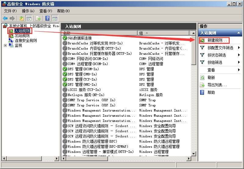 VMware vSphere6.0 服务器虚拟化部署安装图解(详细步骤)