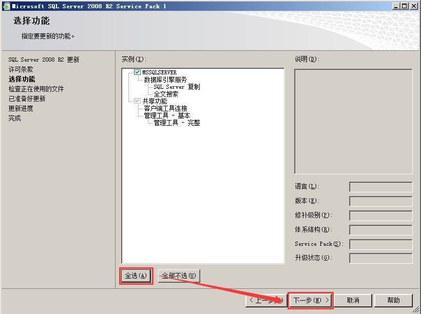 VMware vSphere6.0 服务器虚拟化部署安装图解(详细步骤)