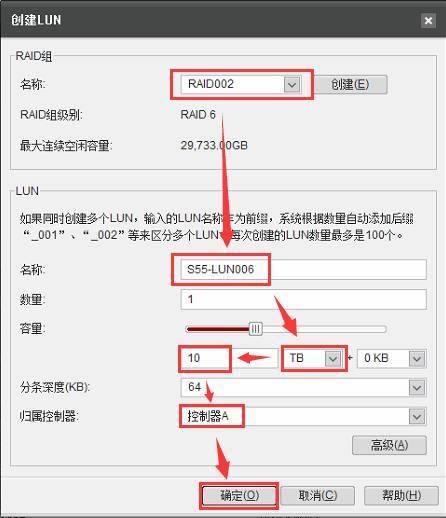 VMware vSphere6.0 服务器虚拟化部署安装图解(详细步骤)